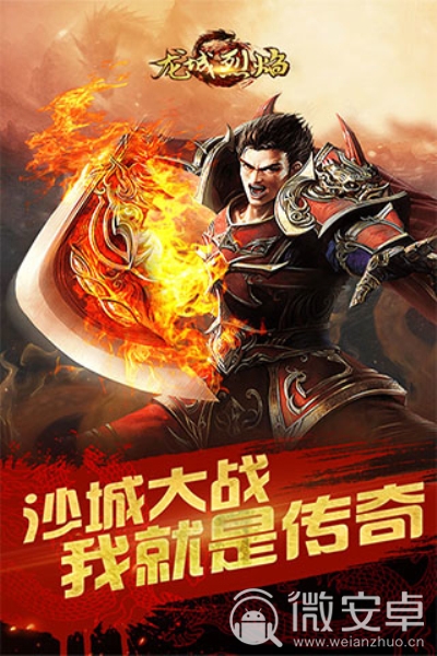 即时战略手机游戏_战略手机游戏推荐_战略手机游戏排行榜
