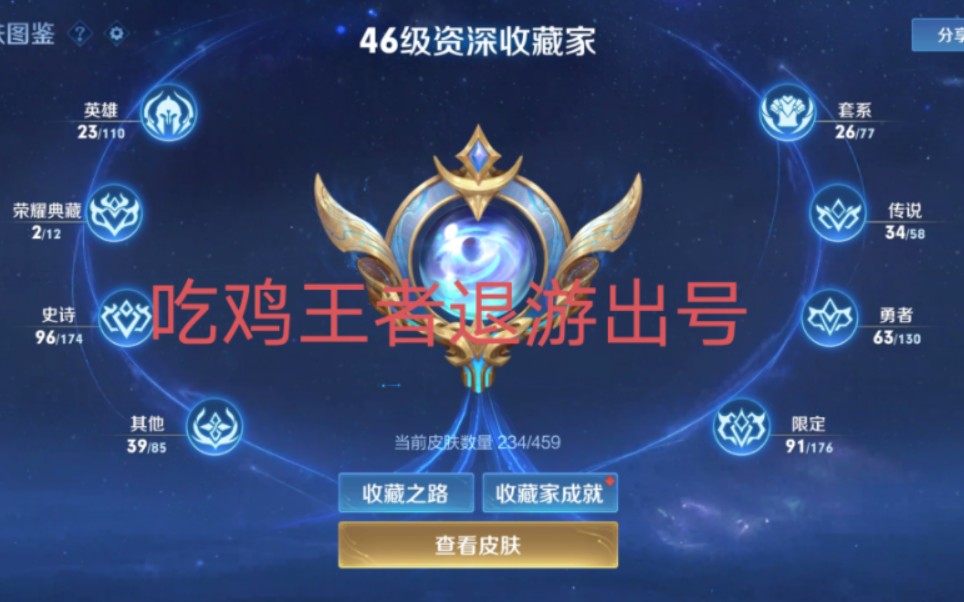 近几天有什么好的手机游戏_手机有哪些好游戏_手机好玩游戏大全