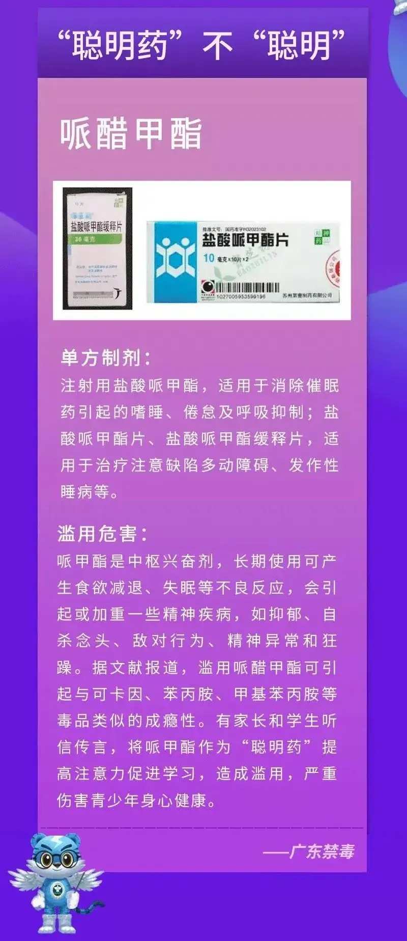 海南中考时间_中考海南时间2024具体时间_中考海南时间2024年时间表