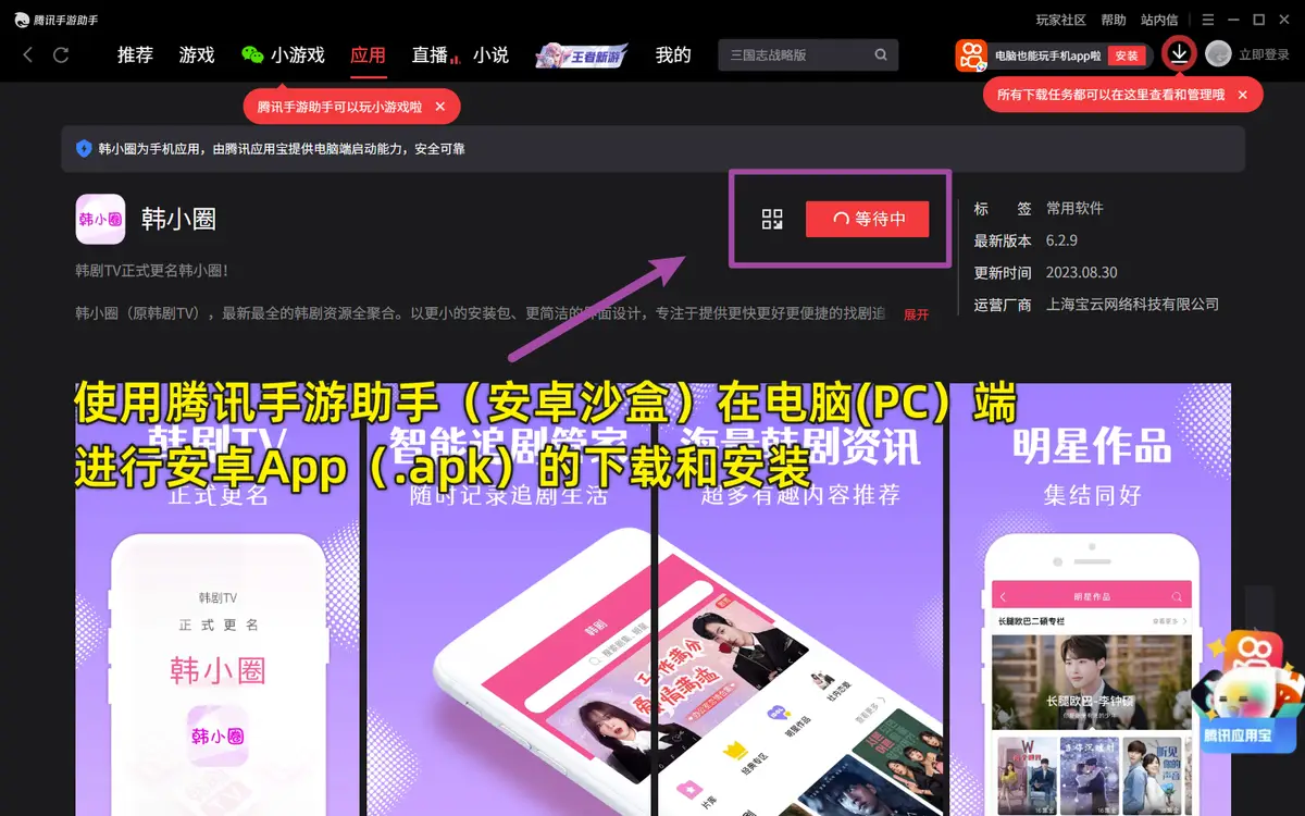 黑鲨游戏录屏软件_黑鲨4游戏怎么录屏手机_录屏手机游戏黑鲨怎么设置