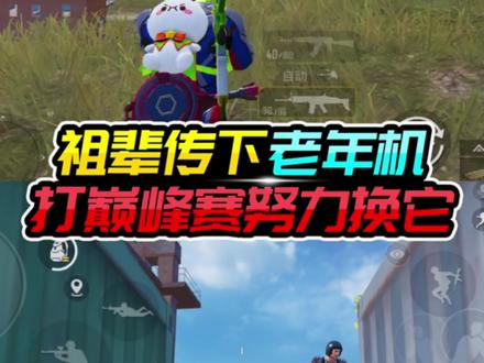 好玩免费手机游戏_免费好玩的手机游戏_好玩免费手机游戏排行榜