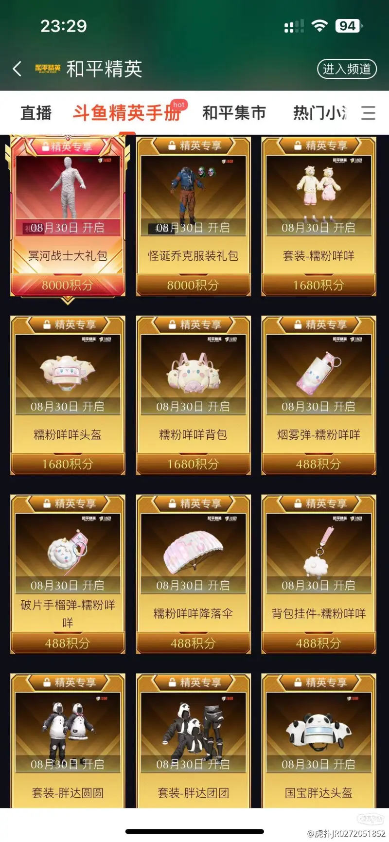 直播手游app_手机直播游戏软件排名_哪个手机游戏直播最火