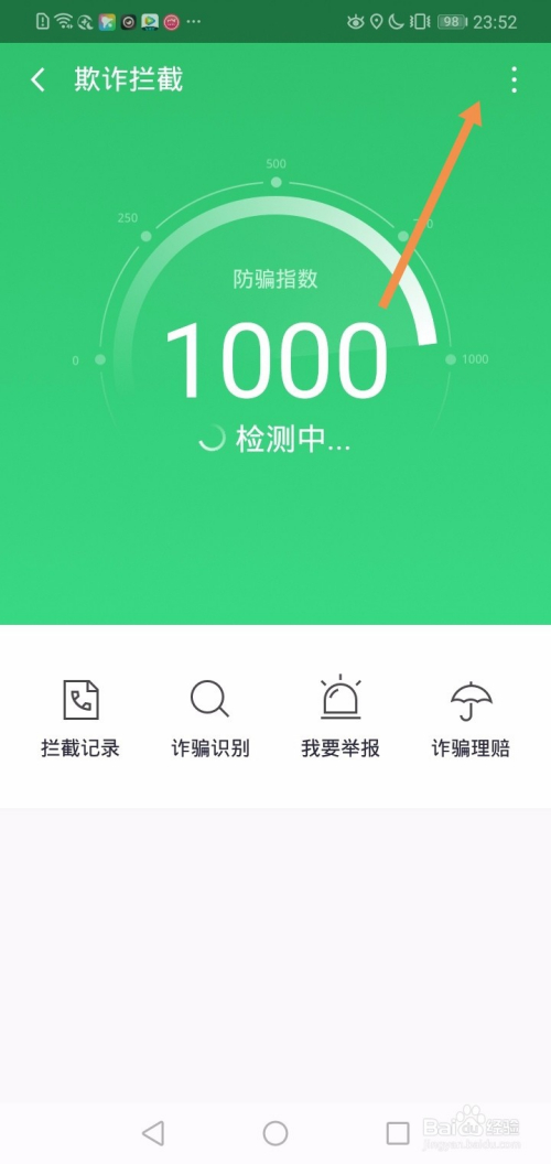 屏蔽电话手机游戏来电提示_如何屏蔽手游电话_怎么屏蔽手机游戏来电话