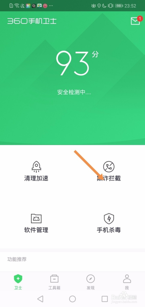 怎么屏蔽手机游戏来电话_屏蔽电话手机游戏来电提示_如何屏蔽手游电话