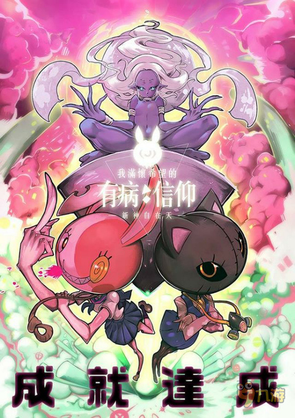 机制复杂的手机游戏：让人又爱又恨的解谜挑战