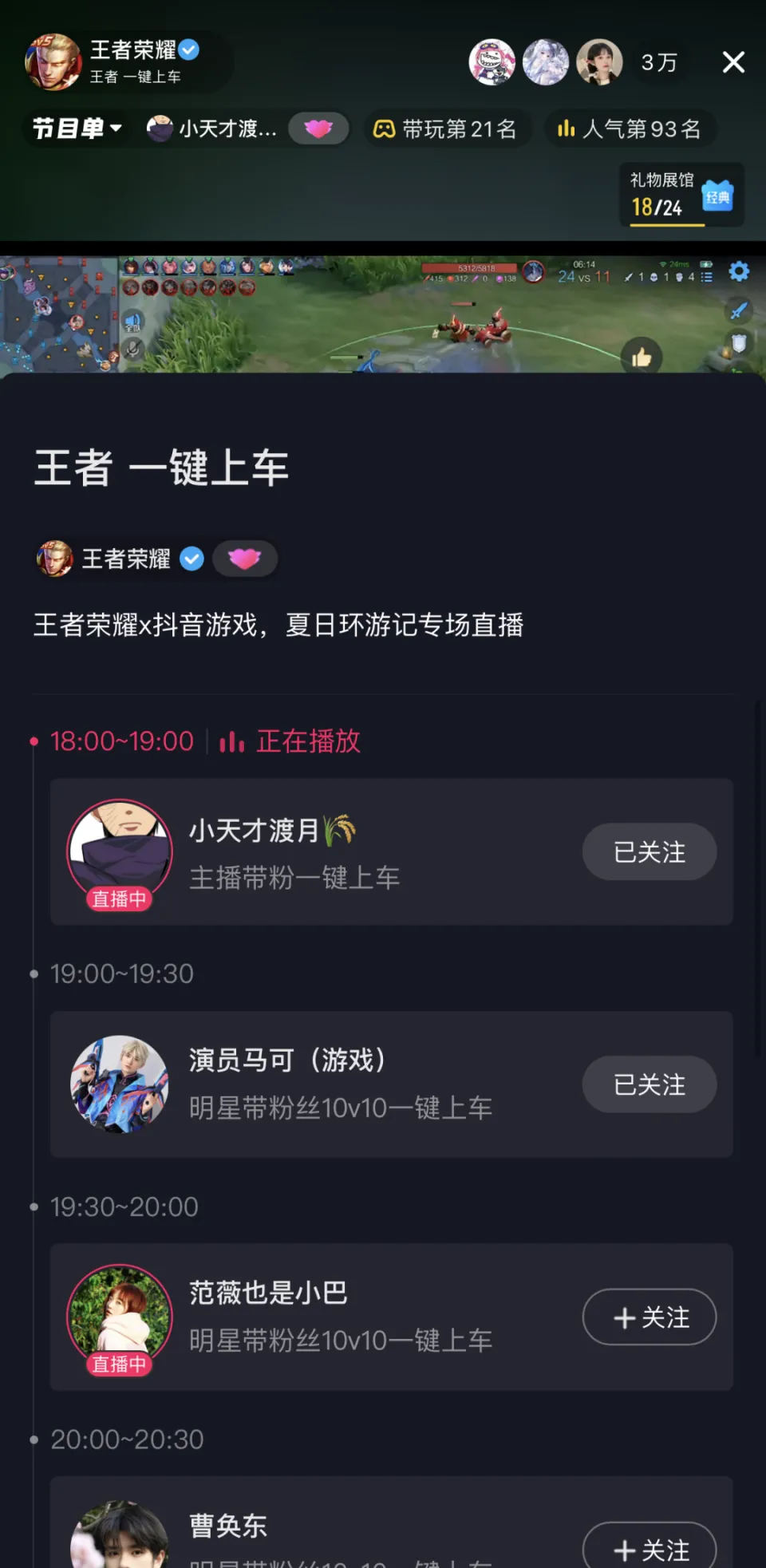 近期手机好游戏有那些_最近好的游戏手机_近期有什么好的手机游戏吗