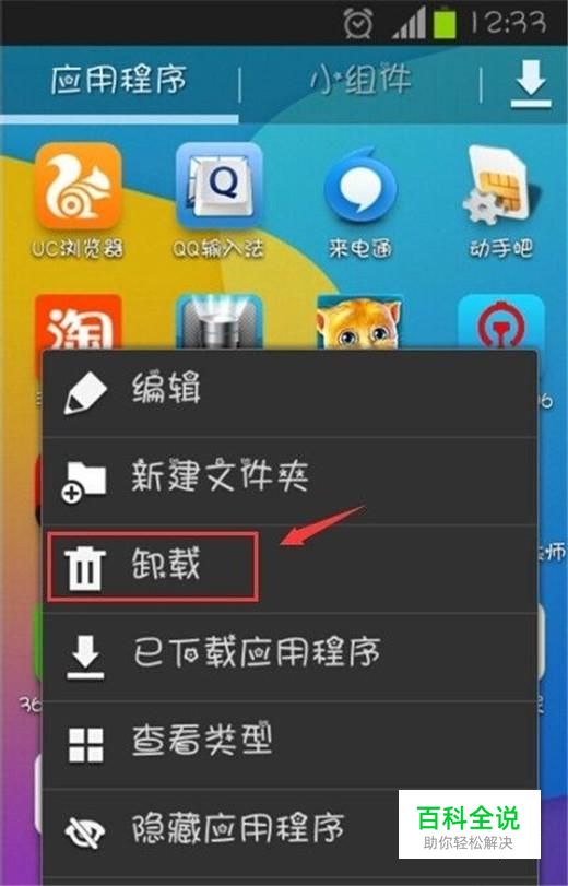 微软商店怎么设置下载路径_微软商店安装路径更改_win10微软商店路径