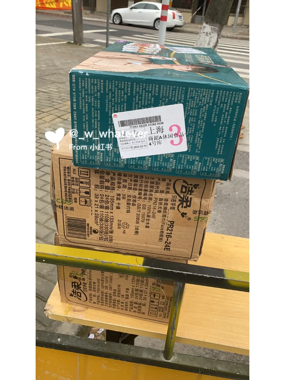 手机版京东订单回收站_京东手机app订单回收站_京东订单回收站手机上找不到吗