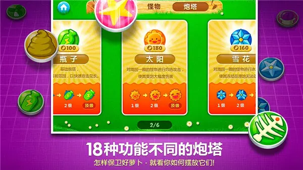 闯关免费版手机游戏小程序_闯关小游戏app_免费的手机版闯关小游戏