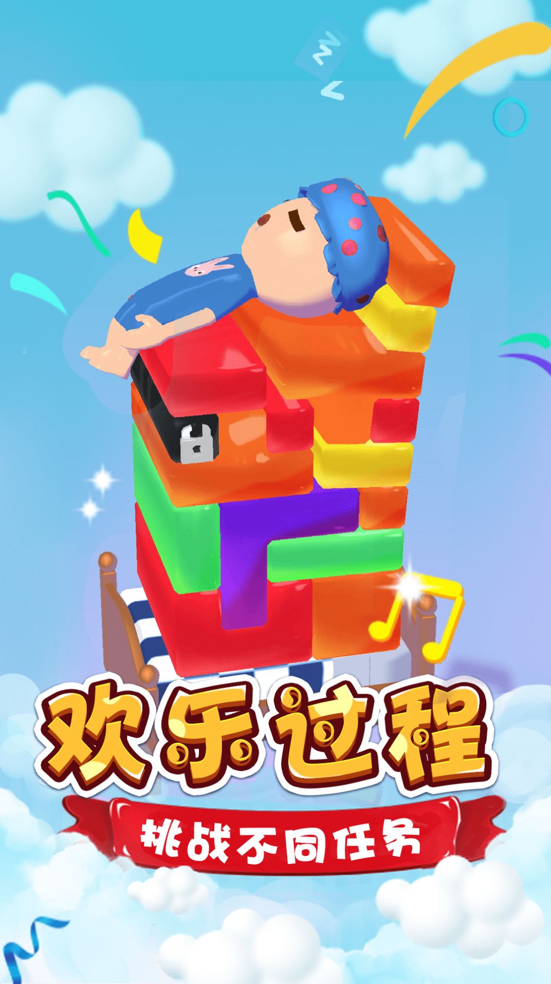 免费的手机版闯关小游戏_闯关免费版手机游戏小程序_闯关小游戏app