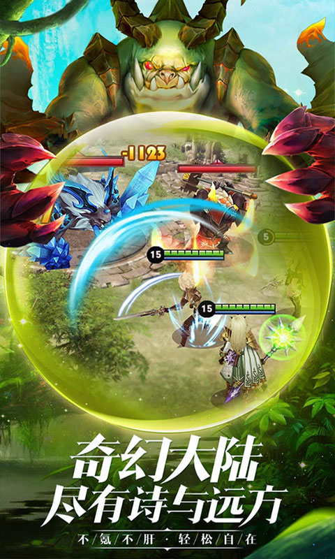 龙族零_龙族之龙族双皇_龙族4