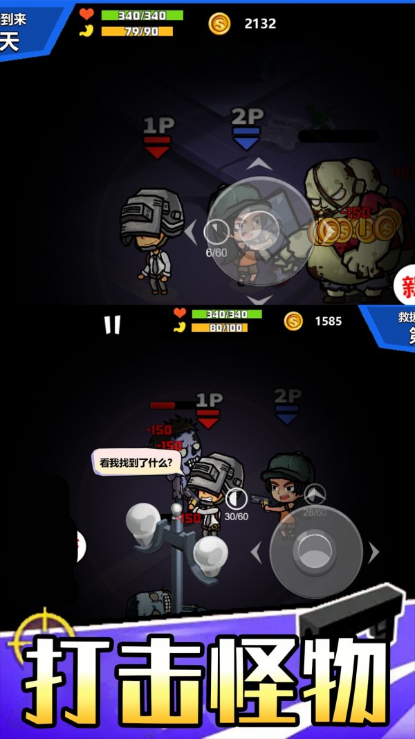 能用苹果手机做的吃鸡游戏_吃苹果的游戏_用苹果做游戏