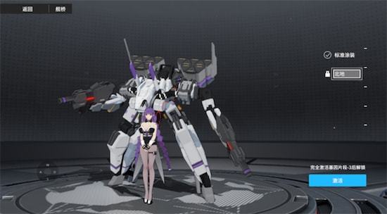 机甲少女手游官网_机甲美少女游戏手机版下载_机甲少女游戏
