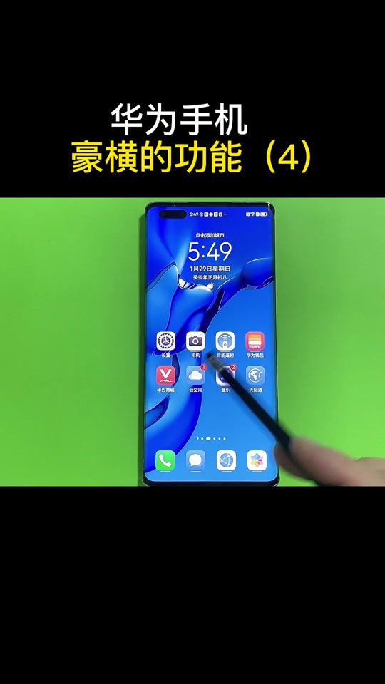 华为用来玩手机游戏的平板_华为用来玩游戏的手机_华为手机怎么用来玩游戏的