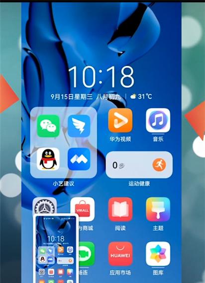 华为手机怎么用来玩游戏的_华为用来玩手机游戏的平板_华为用来玩游戏的手机
