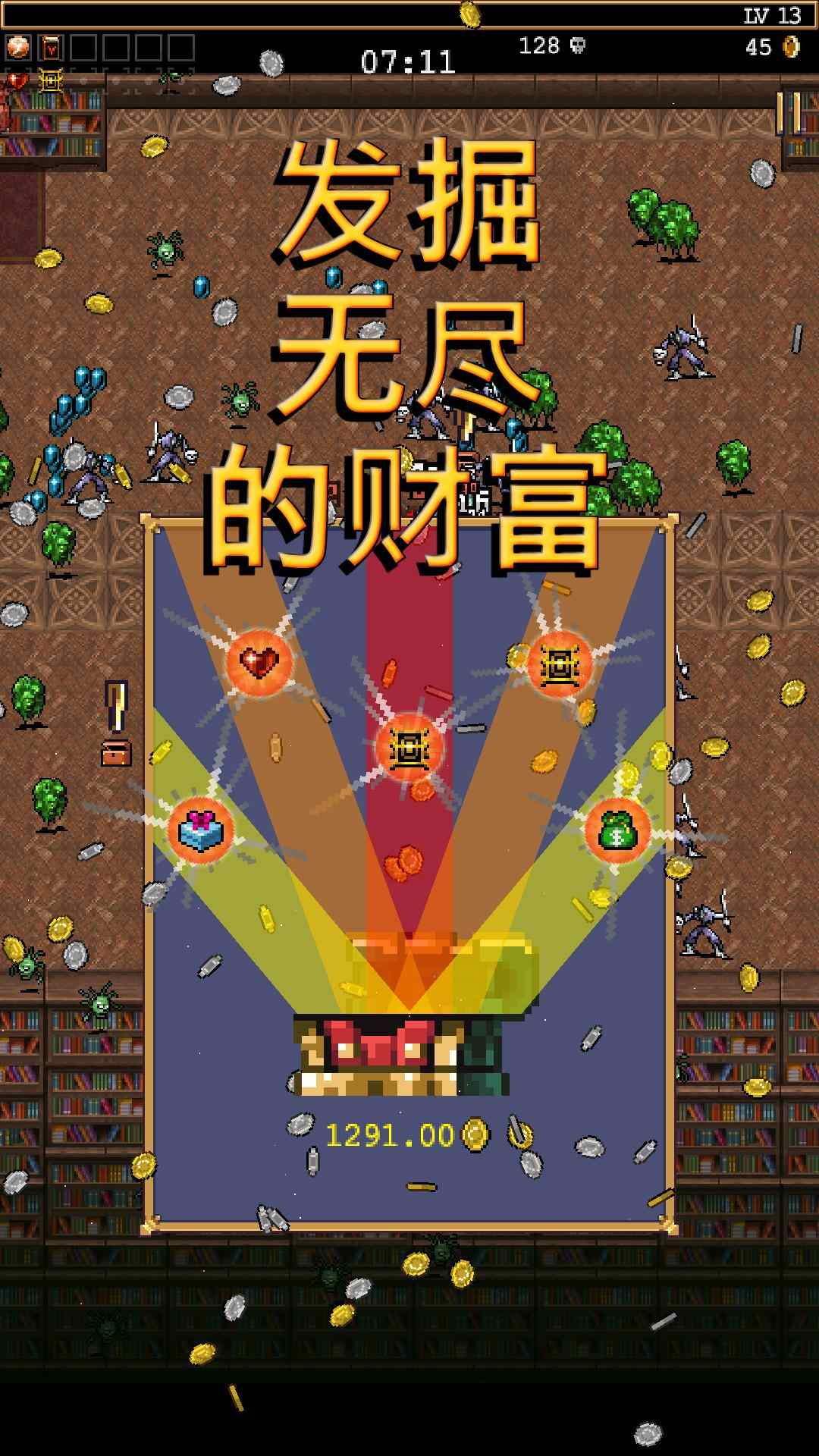 吸血鬼版手机怀旧游戏推荐_怀旧吸血鬼游戏手机版_吸血鬼手机动作游戏