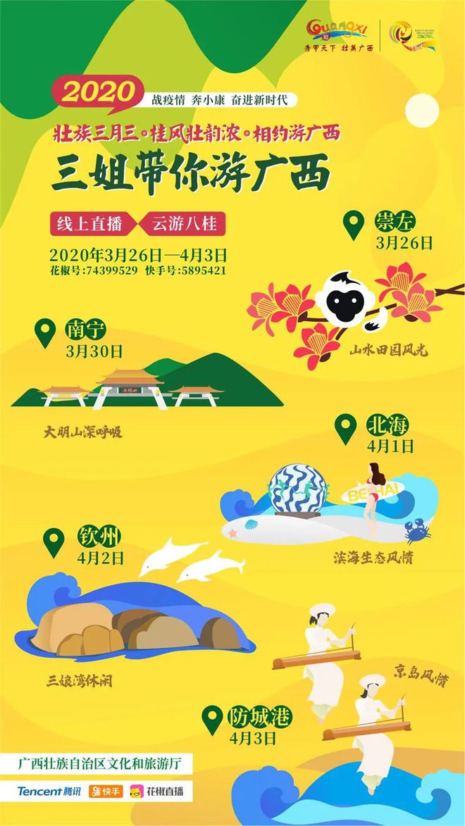 广西视听app观看直播_广西视听电视版_广西视听频道