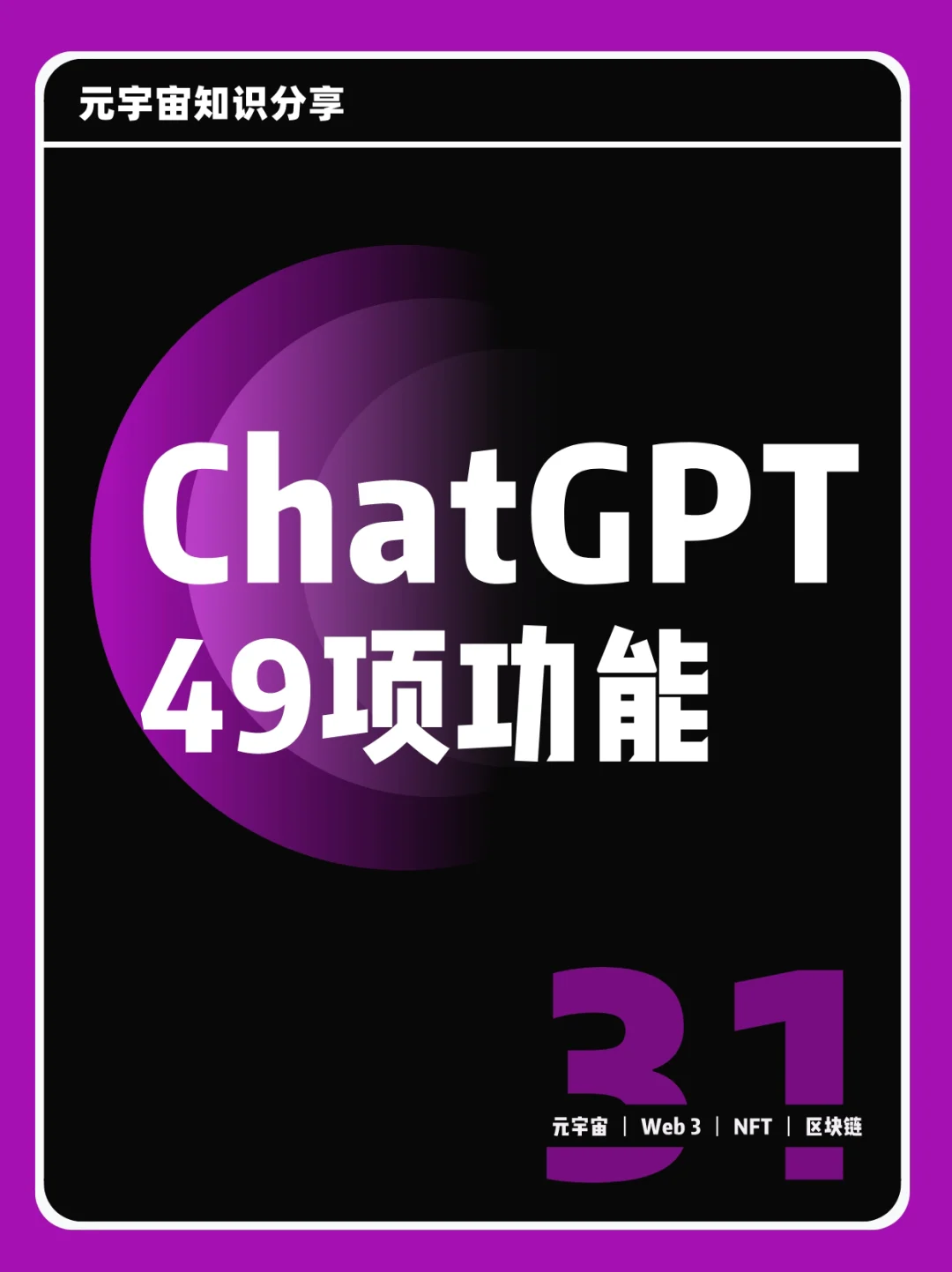 中是哪里的方言_python中true是0还是1_中是什么结构