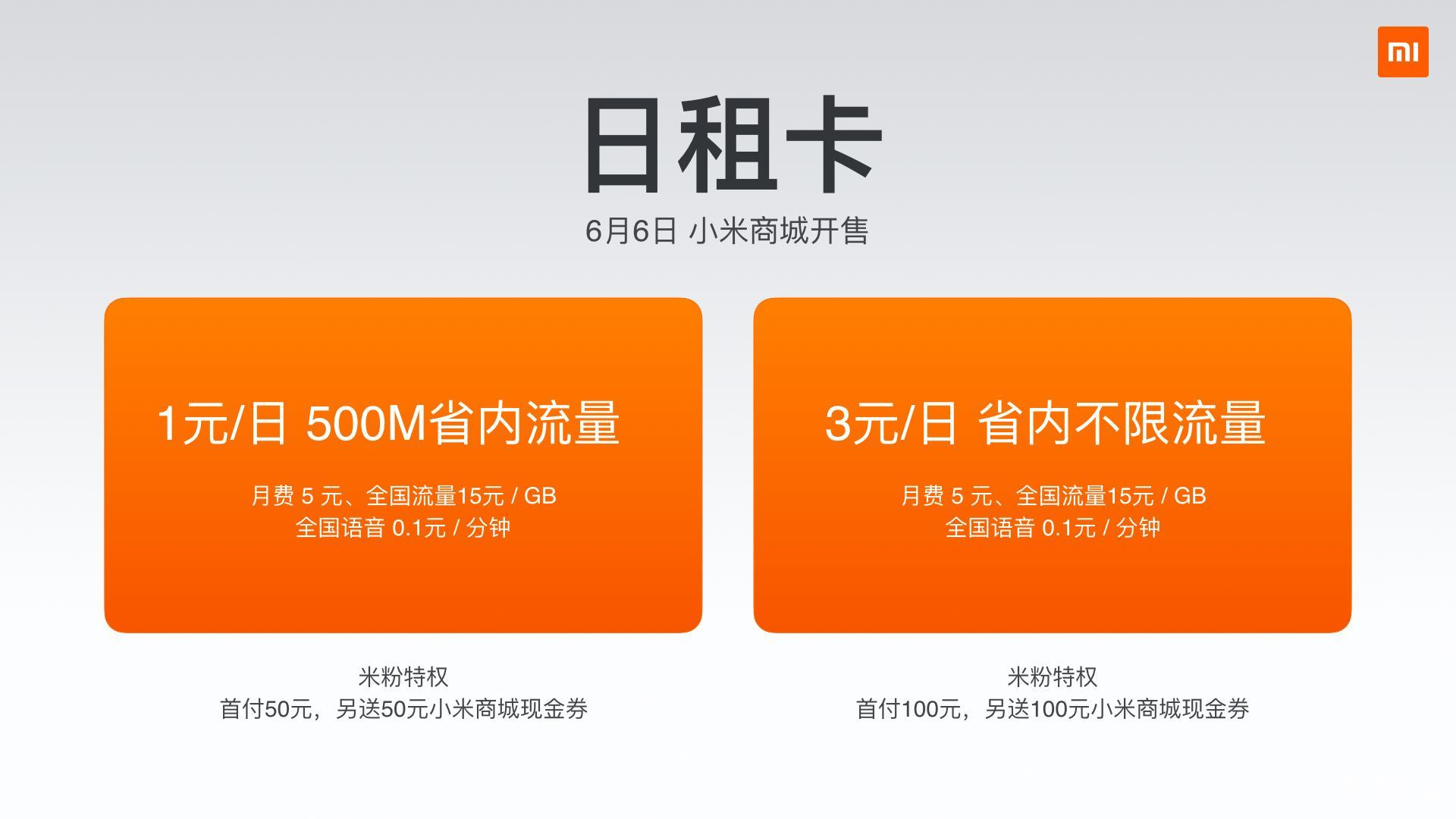 华为屏智慧卡玩手机游戏会卡吗_华为智慧屏手机玩游戏卡_华为智慧卡片怎么快速打开