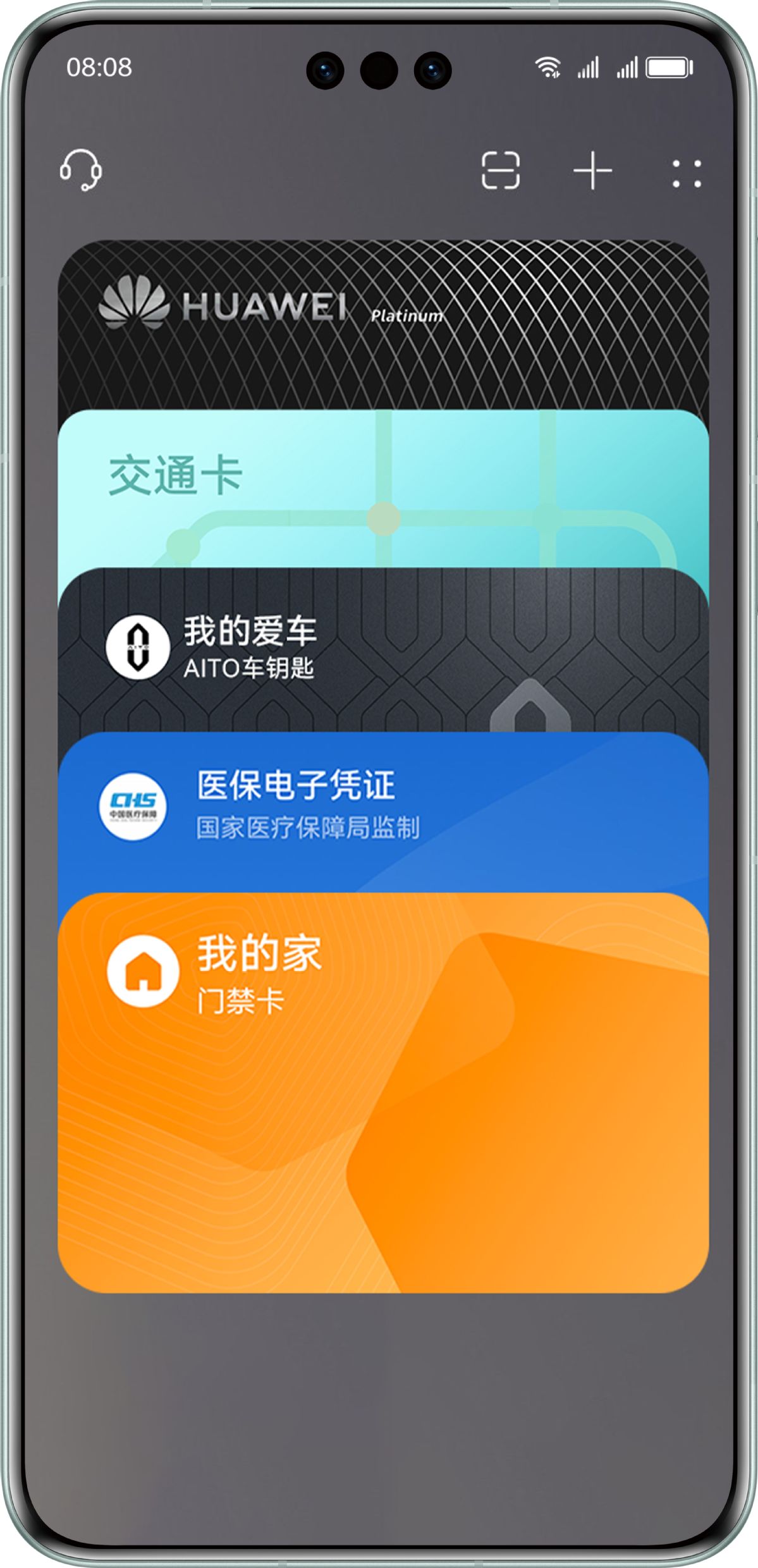 华为智慧卡片怎么快速打开_华为屏智慧卡玩手机游戏会卡吗_华为智慧屏手机玩游戏卡