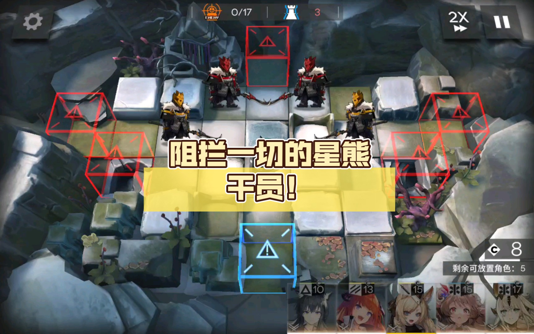 明日方舟干员图鉴wiki_明日方舟全图鉴干员_明日方舟干员介绍图