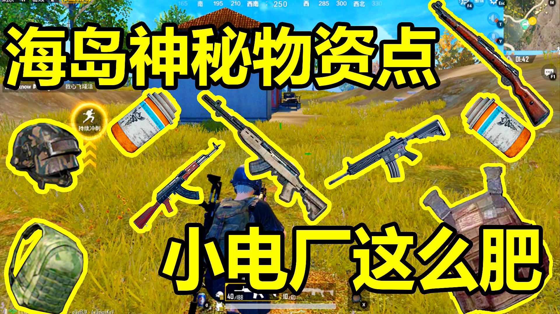 好玩的手机真实吃鸡游戏_可以吃鸡的小游戏_好玩儿的吃鸡类游戏