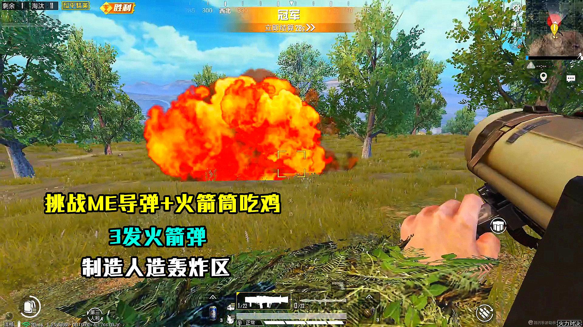 好玩儿的吃鸡类游戏_好玩的手机真实吃鸡游戏_可以吃鸡的小游戏