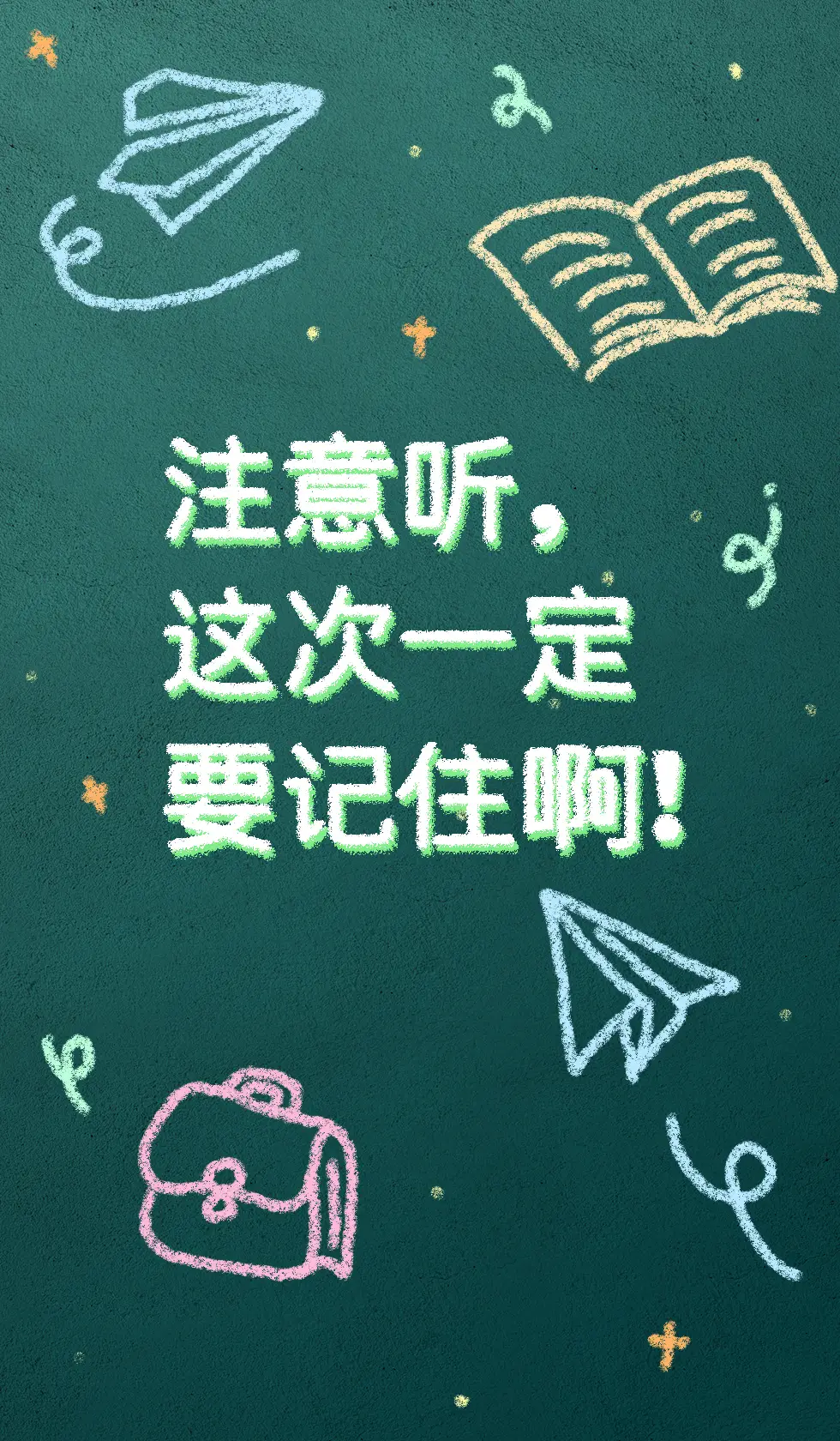 那些年我们一起追过的刘海手机游戏，你还记得吗？