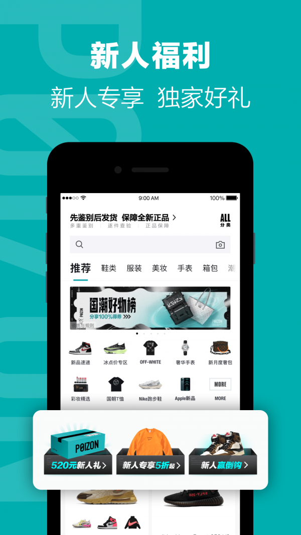 有货app_货有所值_货有问题退货需要自己垫付吗