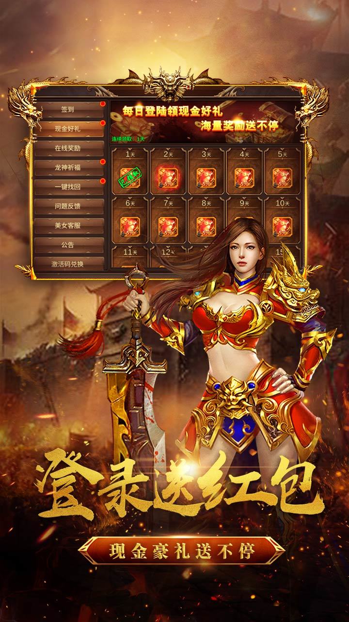 金山游戏手机桌面_金山出的游戏_金山游戏官网电脑版