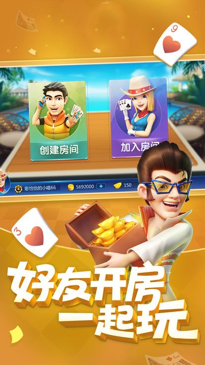 手游快玩游戏盒_快玩游戏盒手机版_快玩游戏盒老版本