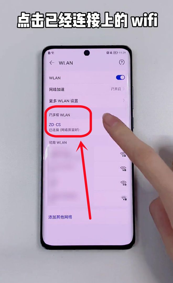 网络改密码是怎么改的_修改密码显示网络错误_改密码显示网络错误
