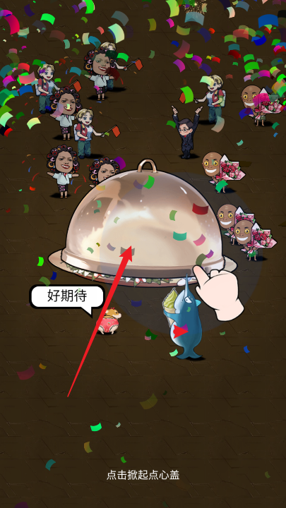 魅族模式手机游戏怎么开_魅族手机6游戏模式在哪里_魅族模式手机游戏怎么关闭
