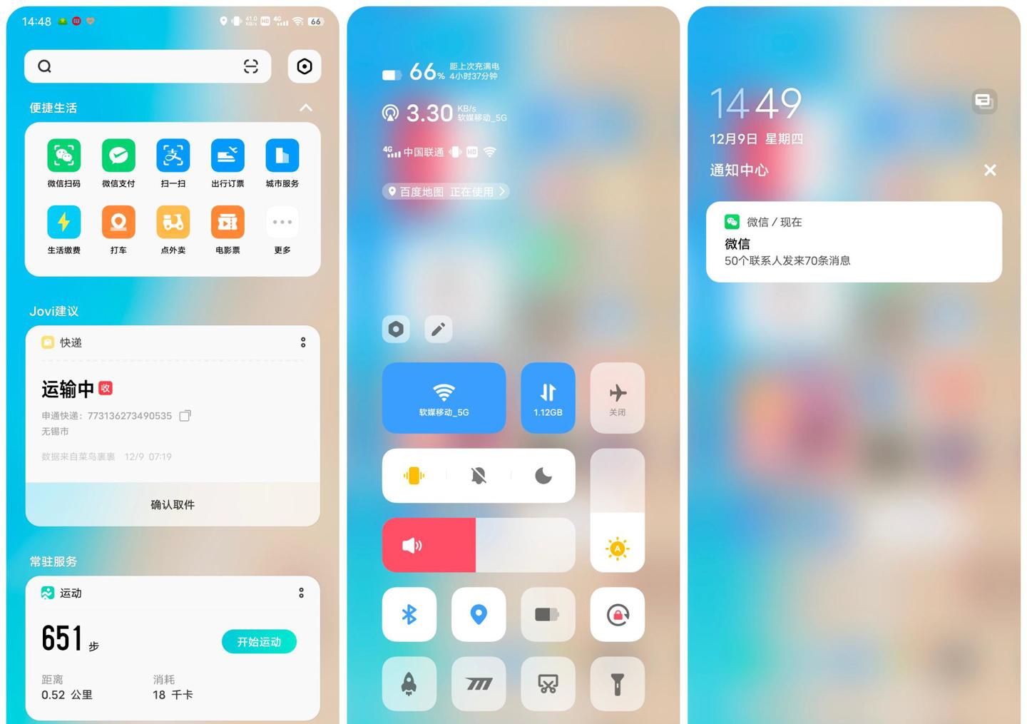 vivo最新系统originos下载_最新系统下载2013_最新vista系统下载