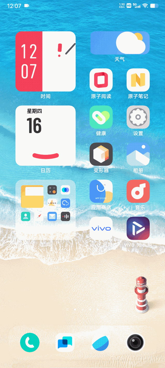 vivo最新系统originos下载_最新vista系统下载_最新系统下载2013