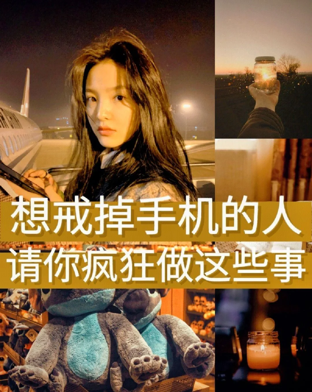 戒掉手机游戏英文_戒掉游戏的英语作文_戒掉游戏英文翻译