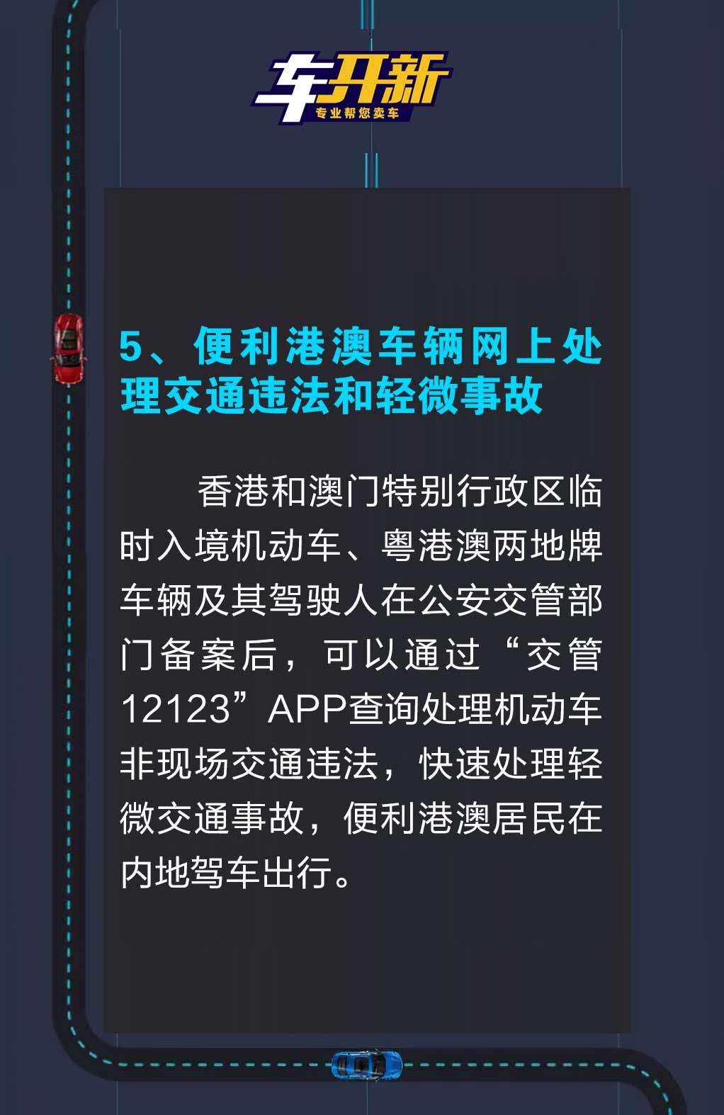 12123绑定两个驾驶证_绑定驾驶证怎么绑三个_绑定驾驶证多久才能扣分