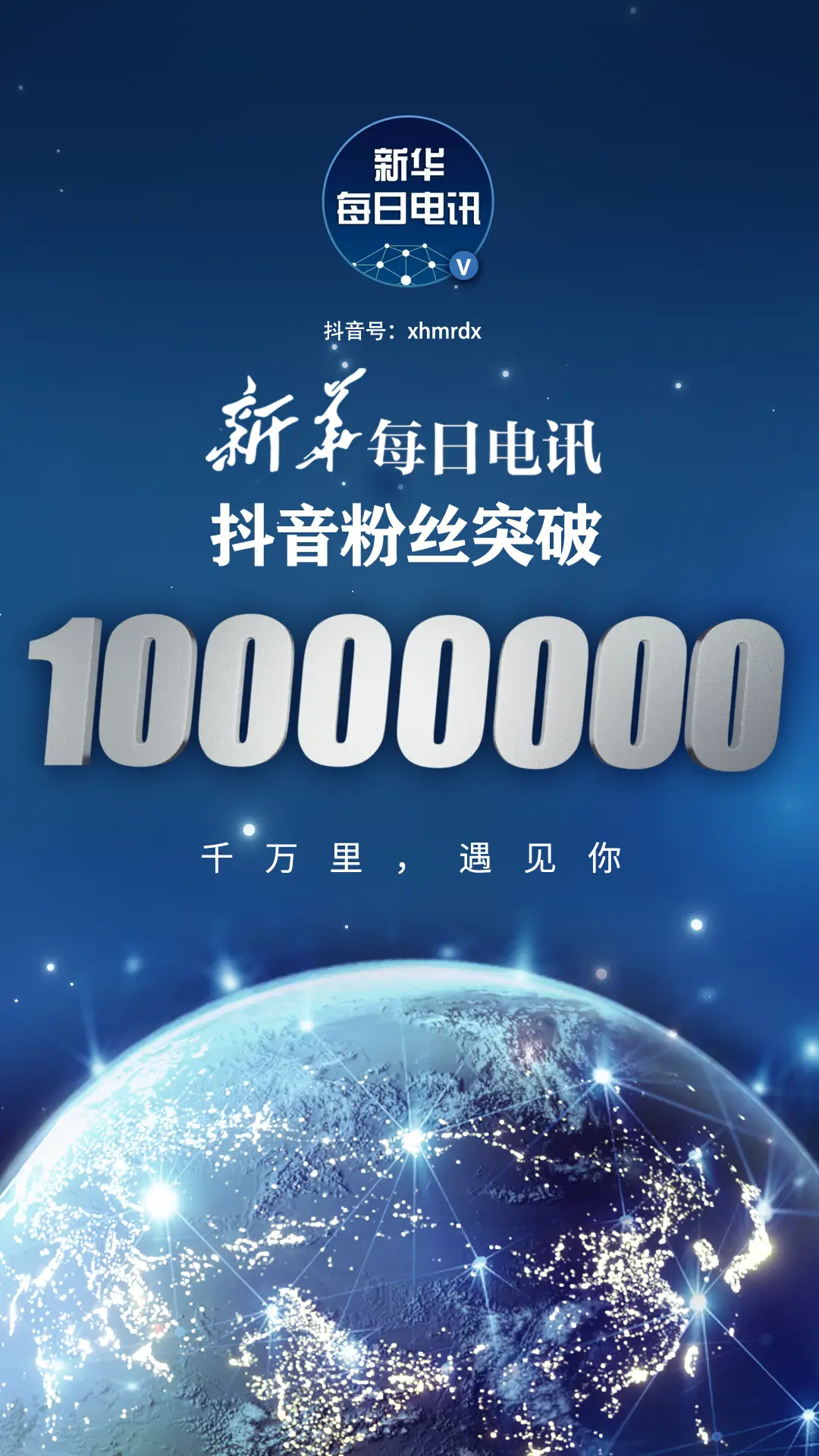 粉丝暴涨_涨粉丝1元1000个粉丝_粉丝涨幅