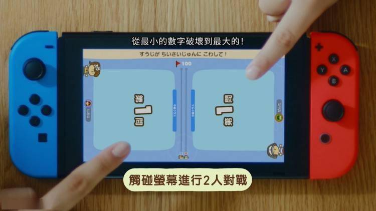 孩子手机游戏怎么开发大脑_大脑开发手机游戏孩子怎么玩_大脑开发手机游戏孩子可以玩吗