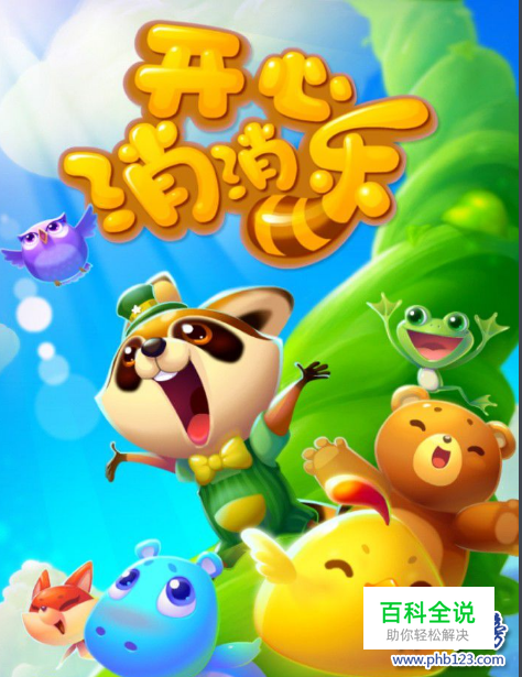 十大耐玩手机游_十大耐玩手机游戏排行榜_耐玩的十款手机游戏排行榜