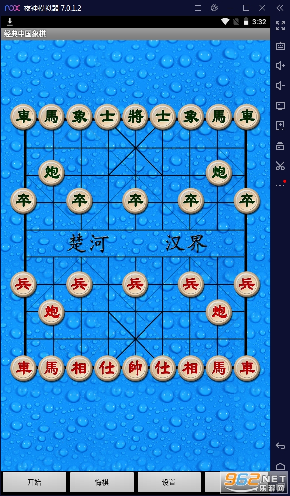 手机上玩象棋用啥软件_在手机上玩象棋_在手机上玩的象棋游戏