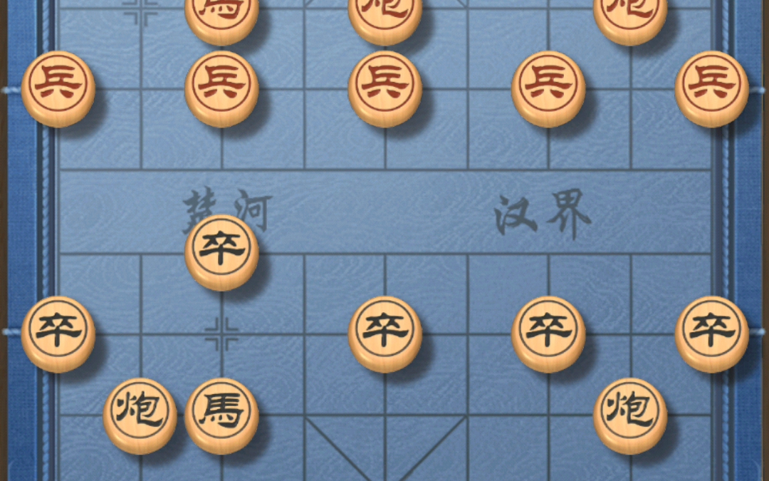手机上玩象棋用啥软件_在手机上玩的象棋游戏_在手机上玩象棋