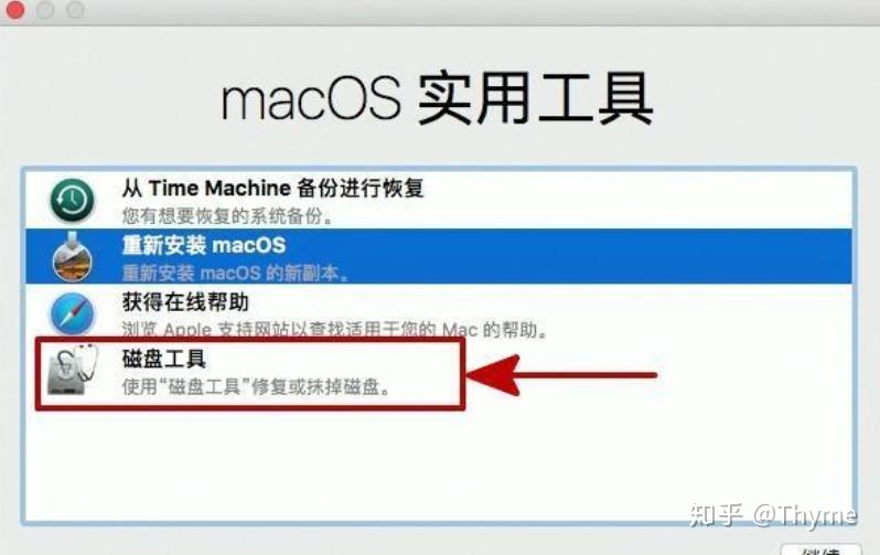 mac键盘进水多久能干_mac键盘进水后会自愈吗_mbp键盘进水