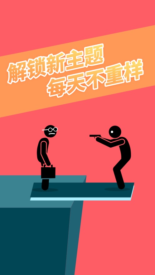 考验大脑的手机游戏_什么游戏考脑力_考验脑力的游戏手机游戏