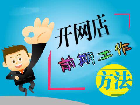 经营类开店手机游戏下载_开店经营类游戏推荐_经营开店的手机游戏