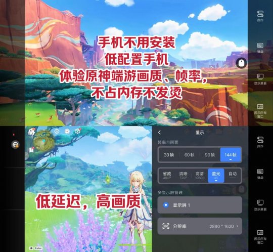 免费手机玩端游模拟器游戏_免费的手机端游模拟器_模拟器游戏免费