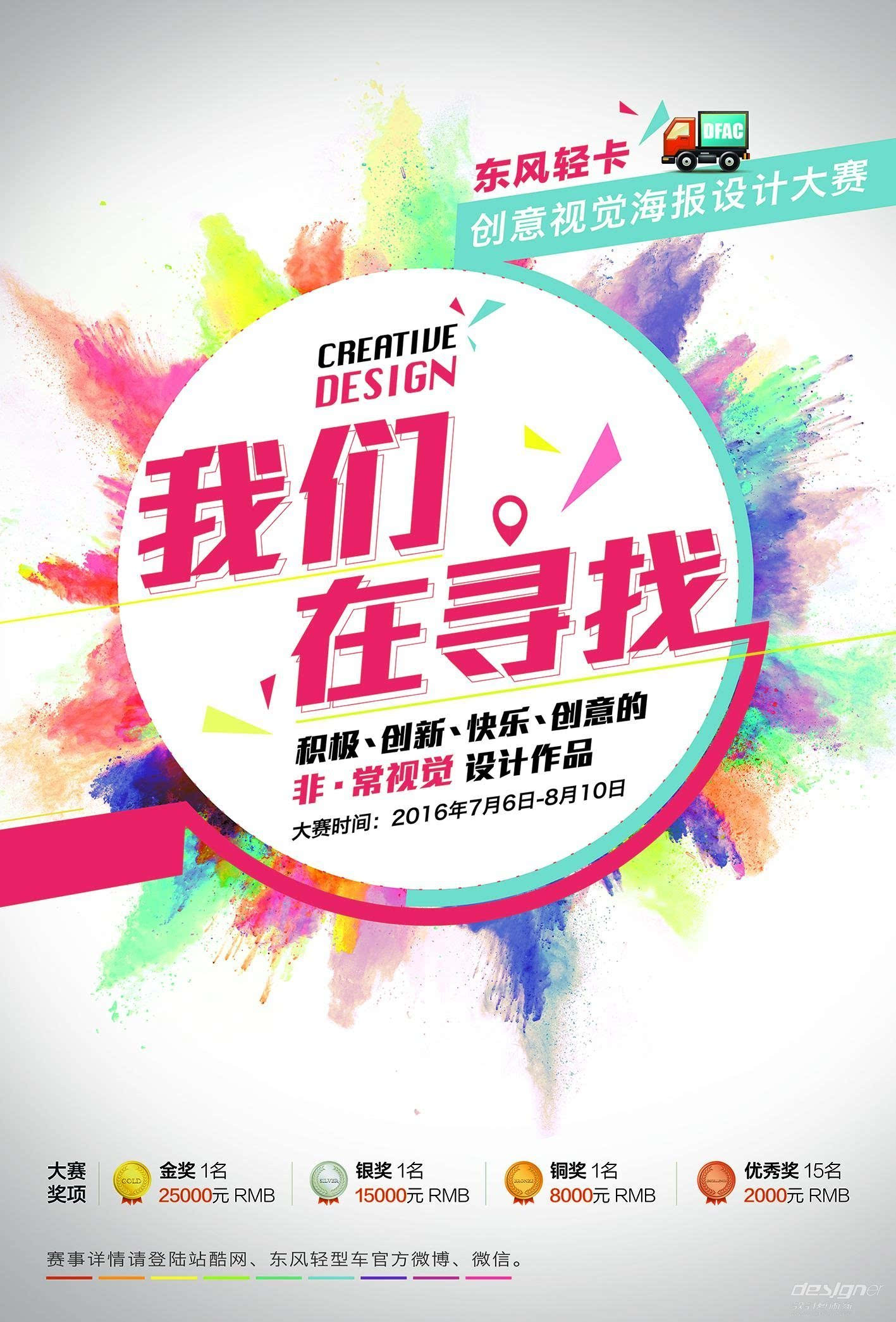 广东游戏开发公司_广东手机游戏开发_广东手游开发公司