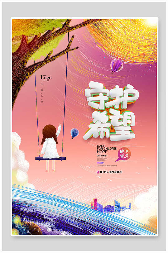 广东游戏开发公司_广东手机游戏开发_广东手游开发公司