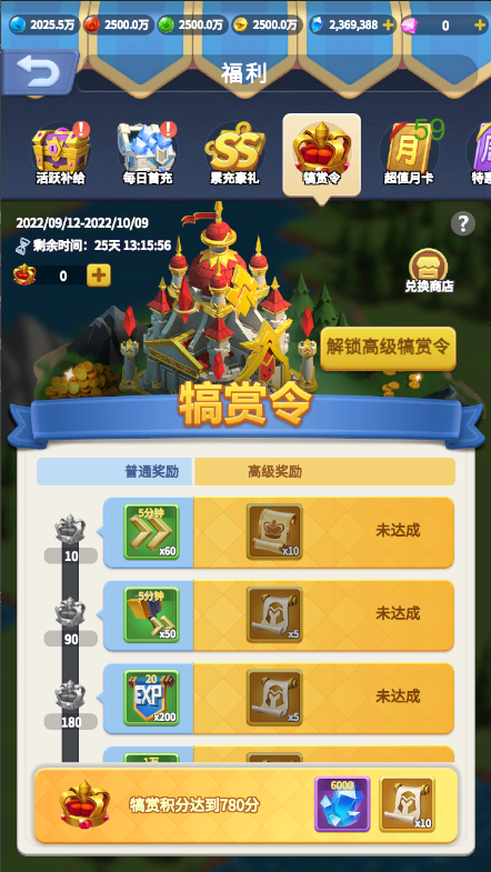 联网闯关手机游戏_联网闯关手机游戏有哪些_联网闯关手机游戏大全