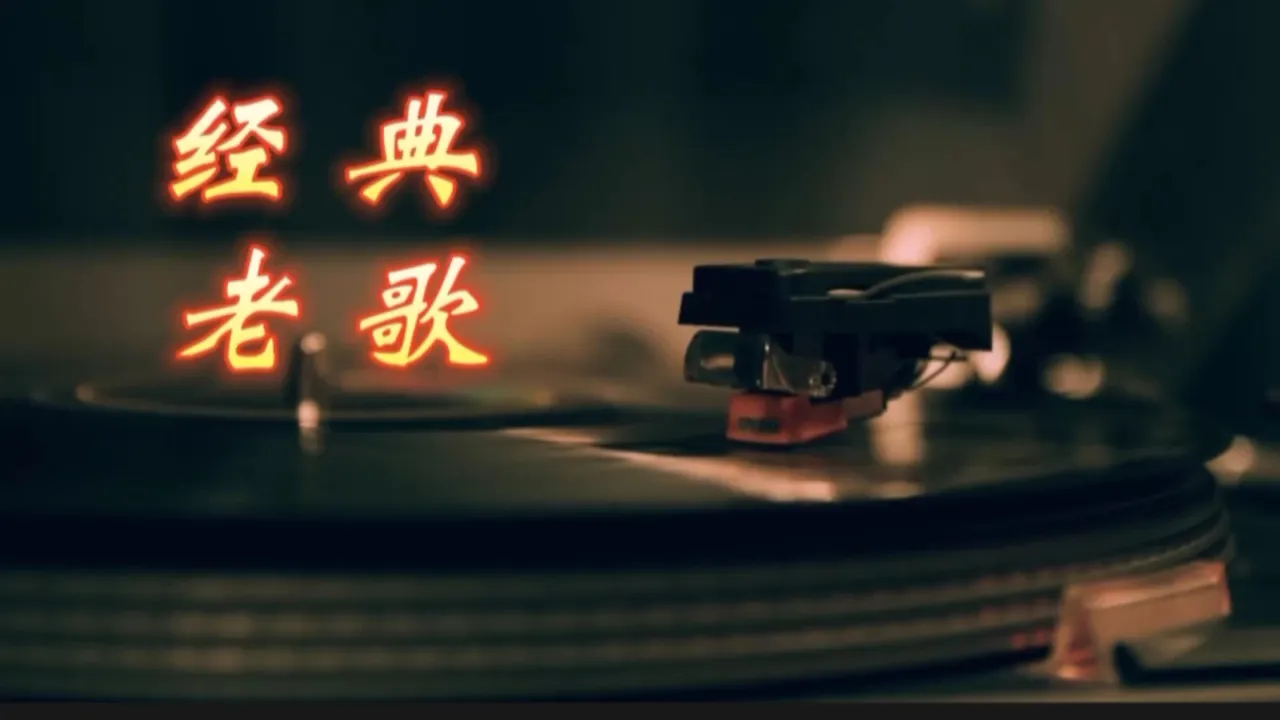 一战歌曲的歌词_一战歌曲_冠世一战歌词